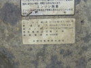 画像　冷凍冷蔵車(ウイング)　A514_33