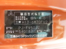 画像　25ｔロングダンプ　C120_50