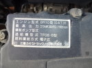 画像　22ｔロング土砂ダンプ　C121_38