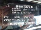 画像　22ｔロング土砂ダンプ　C121_44