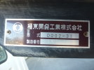 画像　3ｔ低床ダンプ　C548_36