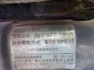 画像　4段ユニック付ハイジャッキセルフ　D529_27
