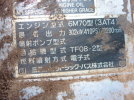 画像　木材運搬車　ヒアブクレーン付　D827_33