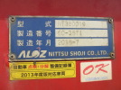 画像　三菱＆日通　16輪トレーラーセット　E811_30