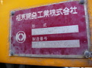 画像　除雪車　G019_25