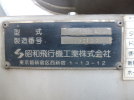 画像　タンク車　G046_45