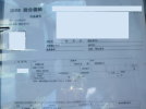 画像　ユンボ　委託　J026_35