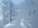 画像　ユンボ　委託　J026_36