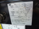 画像　ユンボ　委託　J028_30