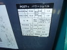 画像　ユンボ　J032_20